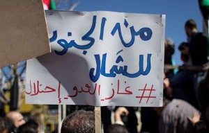 هنطش : سنعيد النظر بتعرفة الكهرباء...وفرق أسعار الوقود لن يدخل في المعادلة