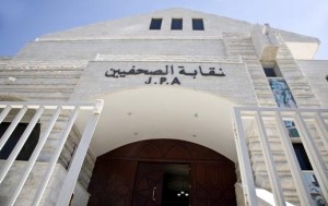 نقابة الصحافيين تخاطب النواب لشمول قضايا المطبوعات بالعفو