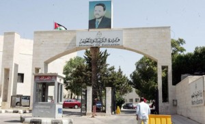 ترحيل امتحان التوجيهي المقرر الخميس الى الأحد وتعطيل مراكز التصحيح