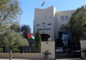 اعفاء التونسيين من رسوم تأشيرة الدخول للاردن
