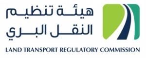 تثبیت أجور النقل البري العام الحالي
