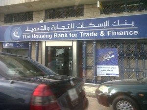 بنك الإسكان الراعي الذهبي لمنتدى التحول الرقمي في الأردن للقطاعات البنكية والحكومية