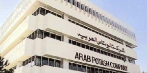 البوتاس تنفي إحالة اي عطاء تعدين على شركة مقاولات بالتلزيم
