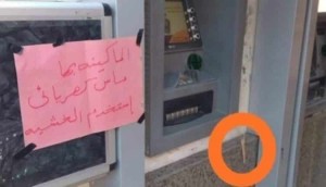 صورة هزت مواقع التواصل في مصر.. صراف آلي يعمل بخشبة