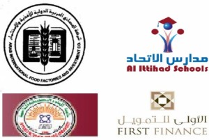 شركات مجموعة " ابو خديجة " تحقق نجاحات وتوزع ارباحا نقدية على المساهمين