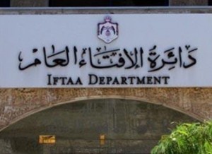 الإفتاء : بيع المركبات بهذه الصور حرام شرعا