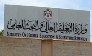 المعاني : ندرس مشكلة طلبة الطب الاردنيين في السودان قريبا