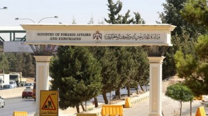 الخارجية توفد سفيراً لنيوزيلندا لمتابعة أوضاع الأردنيين المصابين في الهجوم الإرهابي