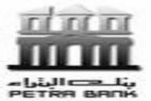الحكومة تعين ناصر مصفيا لبنك البتراء
