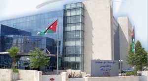 مؤسسة المواصفات والمقاييس ترفض شحنة بنزين مخالفة بحجم 37 ألف طن.