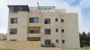 بالاسماء .. النتائج الاولية لانتخابات نقابة المعلمين