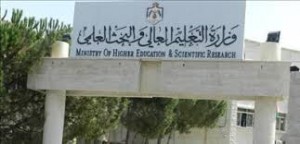 التعليم العالي يدرس مدة إقامة الدارسين في الخارج اليوم