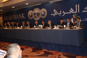 البنك العربي يصادق على البيانات المالية ويوزع ارباحاً بنسبة 45%