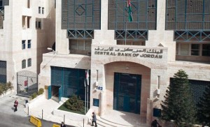 ارادة ملكية بحظر تعديل ملكية البنوك دون موافقة البنك المركزي