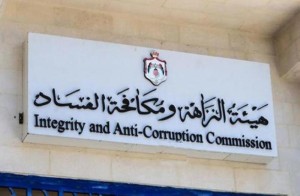 توقيف مسؤولٍ في المحاربين القدامى 15 يوماً بالجويدة