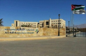 سلطة العقبة تنفي منح النائب "علياء ابو هليل " اي تسهيلات بالشروط او الاسعار ببيع الارض