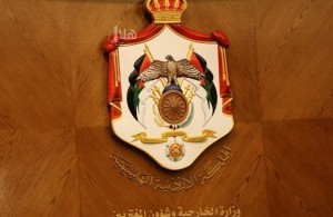 "الخارجية" تدعو الأردنيين في ليبيا إلى الالتزام بتعليمات الأمن والسلامة