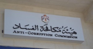 توقيف 5 أشخاص مجُددًا " باصلاح الجويدة " بجناية التزوير واستعمال مزوّر والرشوة