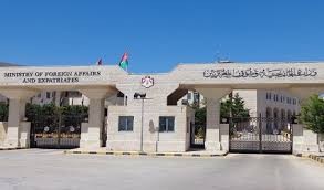 الخارجية تنشر اسماء الأردنيين المفرج عنهم من سوريا اليوم