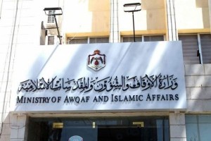بالاسماء .. دعوة 700 مرشح لوظيفة (مؤذن وخادم) لمراجعة وزارة الأوقاف