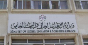 التعليم العالي: الشهور المنفردة لطلبة الدراسات العليا بالكليات الإنسانية والأدبية فقط