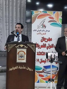 اختتام مهرجان ساكب الثالث للشعر بقصائد تطل على جراحات الامة