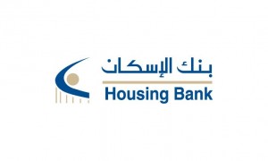 52,5 مليون دينار الأرباح التشغيلية لبنك الإسكان للثلاثة أشهر الأولى من عام 2019 بإرتفاع نسبته 12,8%