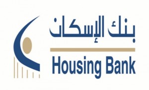 بنك الإسكان راع لمؤتمر "السياسات الصحية" التأمين الصحي الشامل