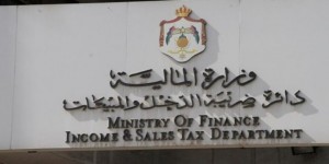 الضريبة تدعو للاستفادة من اعفاء الغرامات قبل نهاية ايار الحالي