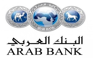 البنك العربي يطلق عرض خاص على قرض السيارة