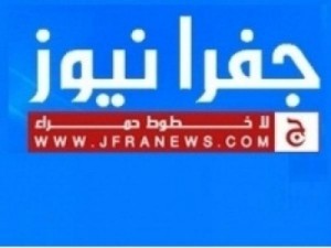 بلا خطوط حمراء "جفرا نيوز" تمد خطوط التواصل وترفع مداميك الثقة وتعزز الحضور