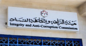 الداوود: مخالفات جديدة إلى مكافحة الفساد وإحالات إلى النائب العام