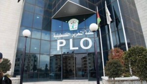 منظمة التحرير الفلسطينية تعلن مقاطعة مؤتمر البحرين