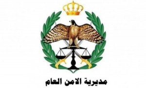 إحالة ضباط في الأمن العام إلى التقاعد - اسماء