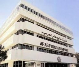 فوربس: البوتاس العربية من اقوى مئة شركة عامة في الشرق الاوسط