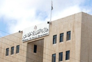 «التنمية» تمنح صلاحيات تراخيص مراكز الاشخاص ذوي الاعاقة النهارية للتربية والتعليم