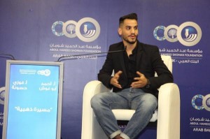 أبو غوش: النجاح ليس ضربة حظ أو صدفة