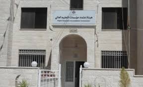 تخفيض نسبة اعضاء الهيئة التدريسية من الماجستير بالتخصصات الانسانية والعلمية