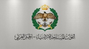 الجيش يعلن موعد استقبال طلبات مكرمة الجامعات