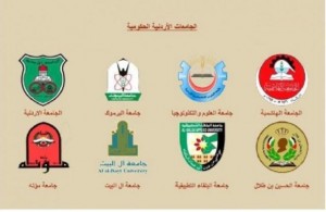 (الخدمة المدنية) يعلن التخصصات المطلوبة والمشبعة والراكدة