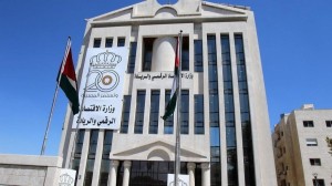 بالتفاصيل .. وظائف شاغرة في وزارة الإقتصاد الرقمي