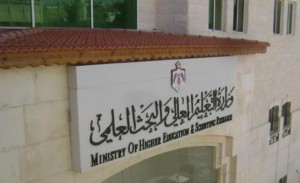 إعلان هام :فتح باب التقدم لبرنامج منحة ما بعد الدكتوراه لعام 2019