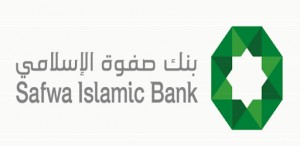بنك صفوة الإسلامي يسهم بإنجاح فعاليات مؤتمر جامعة الحسين التقنية السنوي الثاني