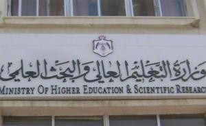 بدء تقديم طلبات التجسير .. "رابط