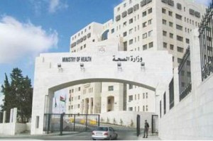 الصحة تنفي التعاقد مع اطباء غير اردنيين