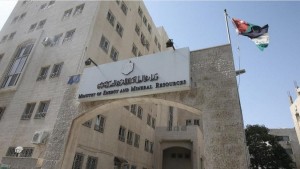 الحكومة تعلن عن وظيفة قيادية شاغرة: مفوض في هيئة تنظيم قطاع الطاقة والمعادن.. " الشروط "