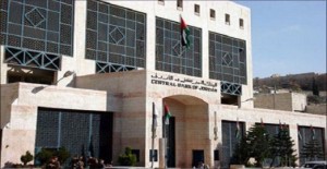 4 بنوك تخفض اسعار الفائدة و مطالبات شعبية بالتحاق البنوك الاخرى
