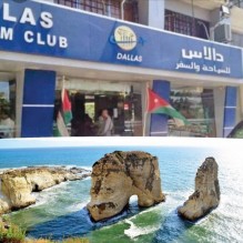 دلاس تعيد التواصل السياحي مع سوريا ولبنان