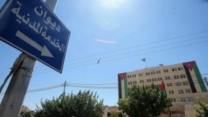 الناصر: نظام الخدمة المدنية الجديد سيكون جاهزاً خلال شهرين