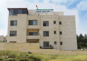 نفاع: قرار المحكمة الادارية بوقف إضراب المعلمين ينفذ فورا والطعن فيه لا يوقف تنفيذه
